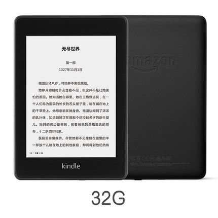 全新Kindle Paperwhite4 32G 烟紫