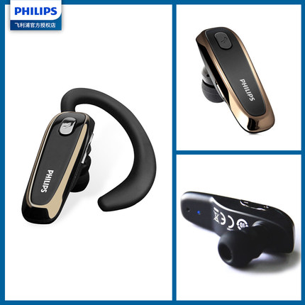 Philips/飞利浦 SHB1700/93 蓝牙单耳机入耳塞开车载商务耳麦克风