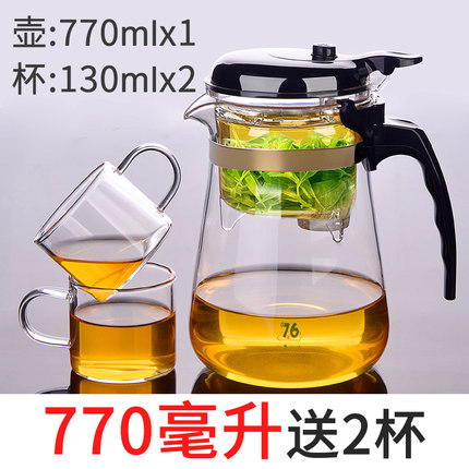 台湾76飘逸杯套装茶具 770ml送2杯
