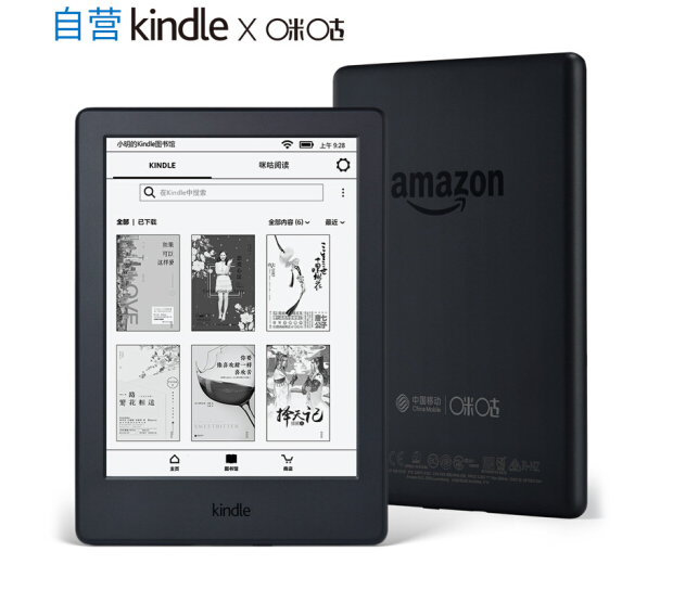 KindleX咪咕 电子书阅读器 电纸书 墨水触控显示屏 6英寸 wifi 黑色