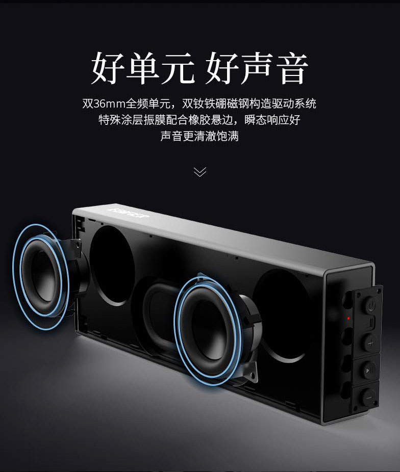 [5.0升级版]sanag X6无线蓝牙音箱大音量迷你小音响低音炮黑色