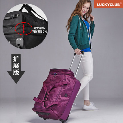Lucky Club拉杆背包旅行包 神秘紫20寸