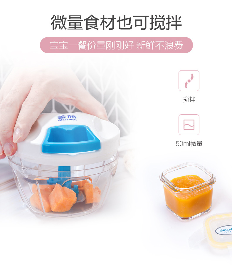 辅食研磨碗宝宝辅食机婴儿辅食工具小型多功能料理机白色