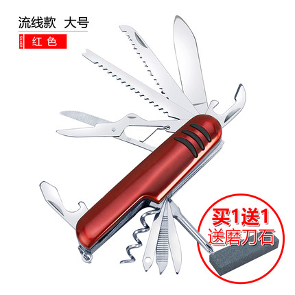 SingleLady/尚官多功能组合刀具 流线款大号 红色