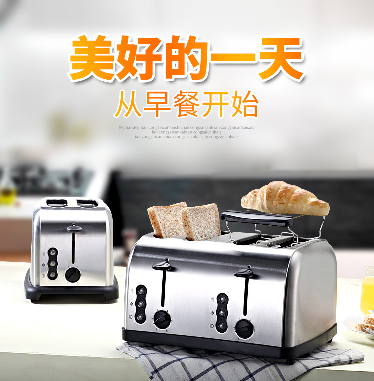 烤面包机家用片多功能早餐机