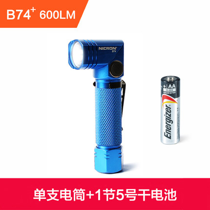 耐朗USB充电强光小手电筒 b74+蓝色