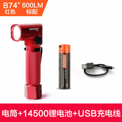耐朗USB充电强光小手电筒 b74e