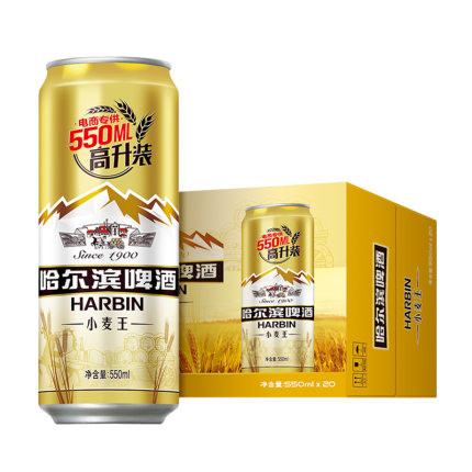 哈尔滨啤酒小麦王550ml*20听