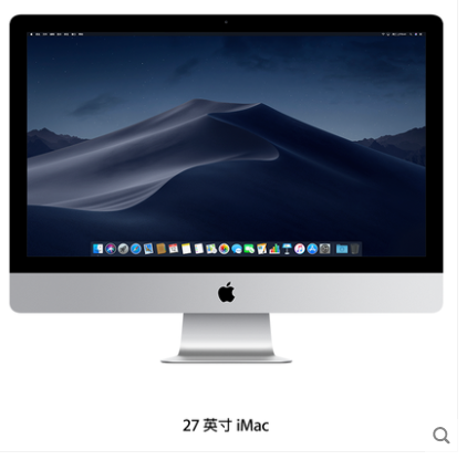 Apple/苹果 21.5 英寸 iMac 2.3GHz 双核处理器，Turbo Boost 最高可达 3.6GHz 1TB 存储容量