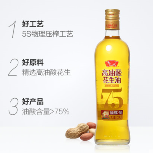 鲁花高油酸花生油750ML