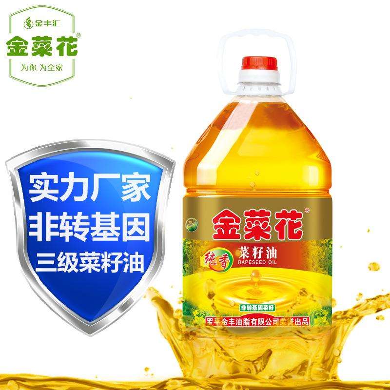 金菜花高原双低三级菜籽油5L