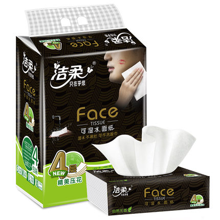 洁柔Face(黑色)天然无香100抽4层抽取式纸面巾(6包装)