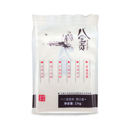 八宝贡米润口1kg