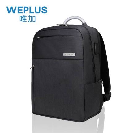 WEPLUS唯加双肩包男wp176601