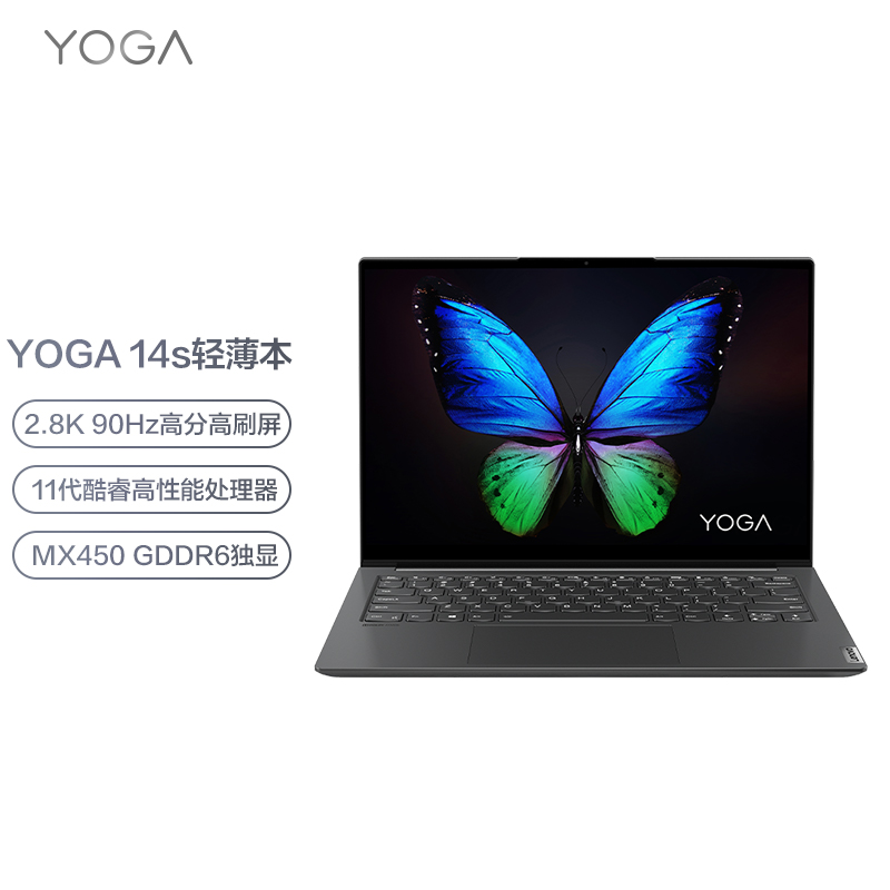 联想YOGA 14s高性能商务轻薄本 14英寸全面屏办公笔记本电脑(i5-11300H 16G 512G MX450 2.8K 90Hz护眼屏)灰