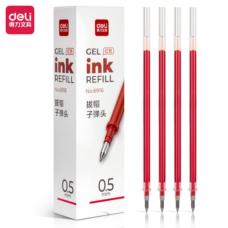 得力(deli)0.5mm红色中性笔笔芯6916 子弹头水笔签字笔替芯 20支/盒6916