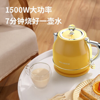 美菱MH-LC1823电热水壶