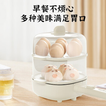 美菱MUE-LC3506煮蛋器