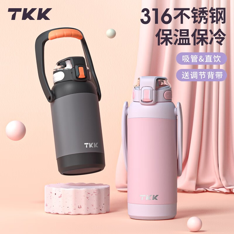 TKK TKK2015-1100保温杯