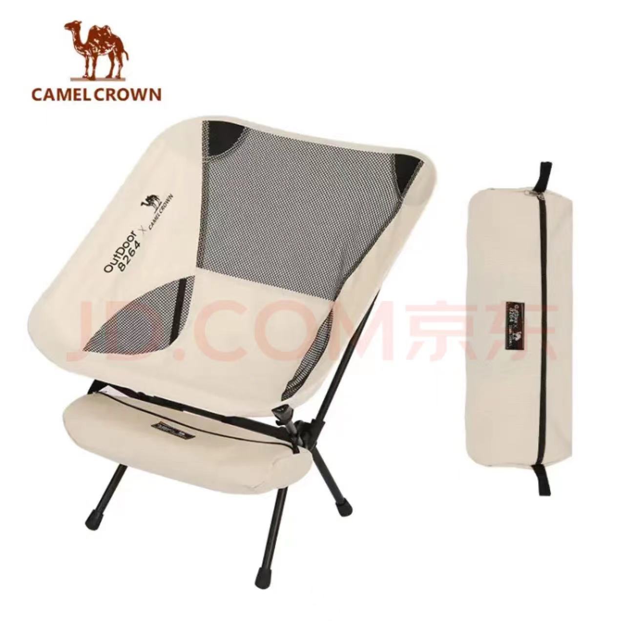 骆驼（CAMEL）1V32266280户外折叠椅