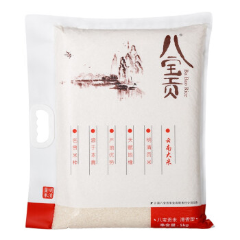 八宝贡米清香型10KG