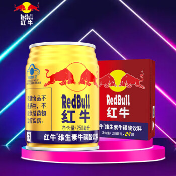 红牛（RedBull）维生素牛磺酸饮料250ml*24罐