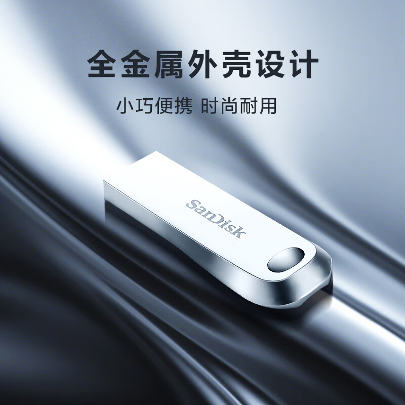 闪迪(SanDisk) 64GB USB3.1