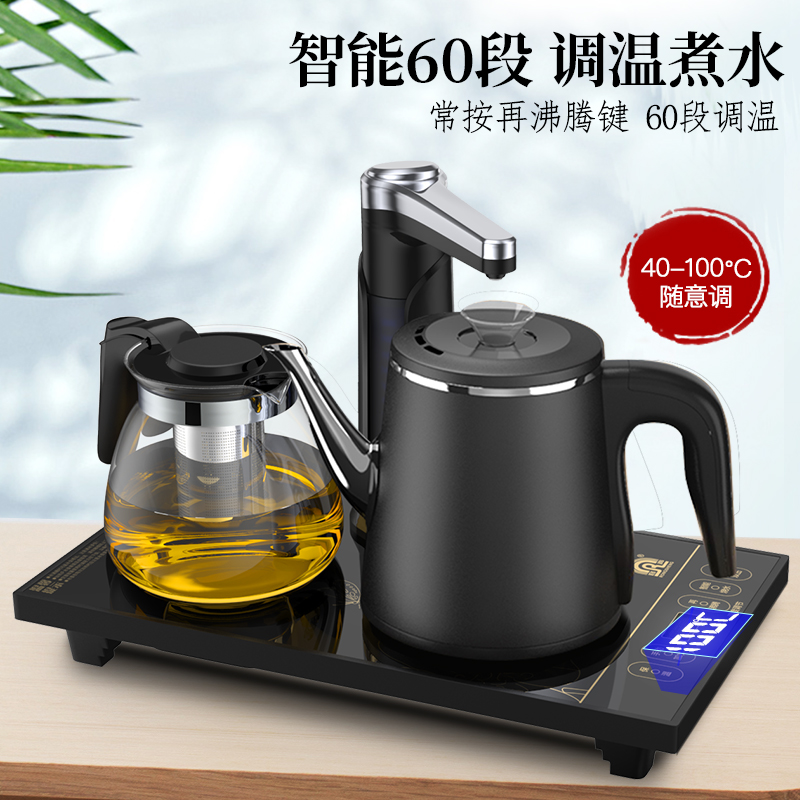 容声（RONGSHENG）全自动上水电热水壶茶台烧水壶热水壶烧水器上水茶盘保温壶电茶壶电茶炉茶具泡茶烧水壶烧水一体机