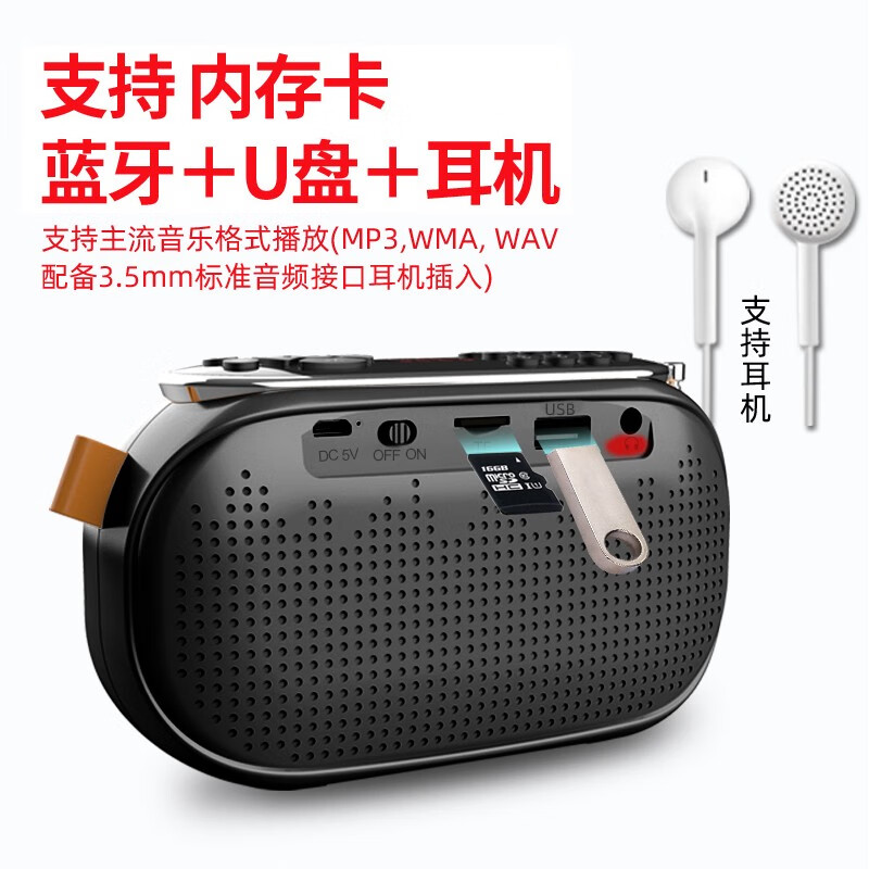康佳（KONKA） 收音机老人专用2023新款高端便携式多功能录音播放器小型随身听老年人唱戏机听歌机